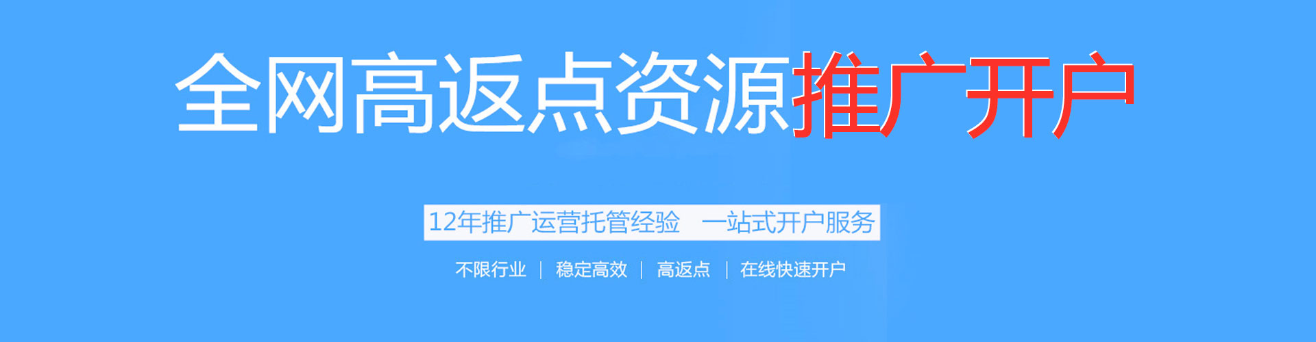大同百度网络推广