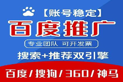 专业SEM托管，案例见证品牌知名度提升